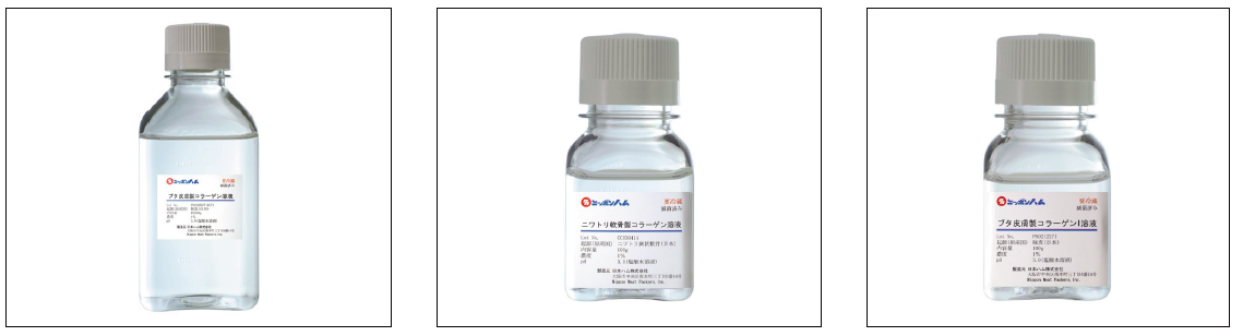 Nipponham 膠原系列