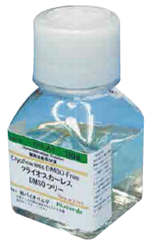 無DMSO細胞凍存液