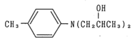 Accelerator A（N,N-二異丙醇對甲苯胺）