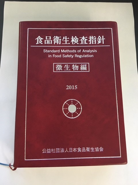 ATP熒光檢測儀PD-30
