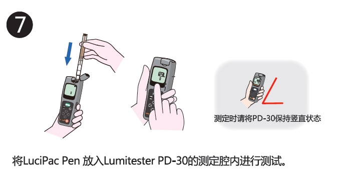 PD-30配套試劑——拭取檢測用長軸棉棒