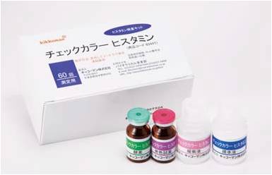 顯色法檢測組胺試劑盒