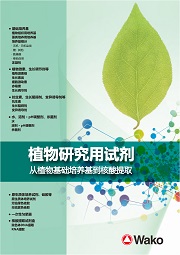 細胞激動素