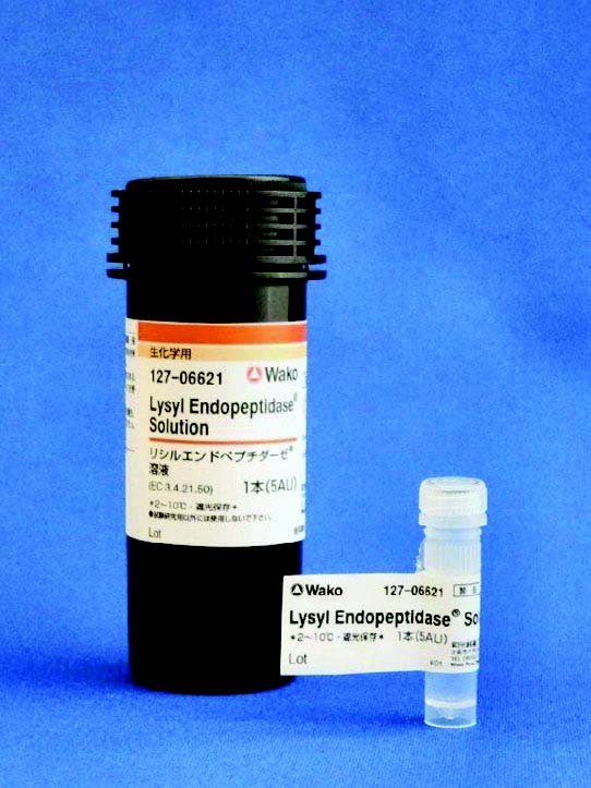 Lysyl Endopeptidase? 溶液