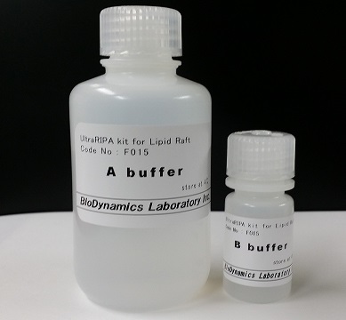 UltraRIPA 脂筏提取緩沖液套裝