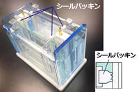ラピダス?ミニスラブ電気泳動(dòng)槽 | 8x9cmゲル | PAGE スラブ電気泳動(dòng)槽 | アトー製品情報(bào) | ATTO