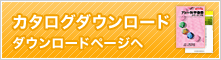 レポーターアッセイキット | 分泌型ルシフェラーゼキット | 試薬 | アトー製品情報(bào) | ATTO