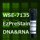 DNA pre-stain image Ez Apply DNA(イージーアプライDNA) | 電気泳動(dòng)?サンプル調(diào)製試薬 | 試薬 | アトー製品情報(bào) | ATTO