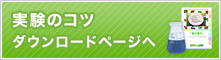 EzWestLumi plus （イ－ジ－ウエストルミ プラス） | HRP用検出試薬（発光） | ブロッティング試薬?消耗品 | アトー製品情報(bào) | ATTO