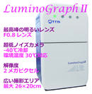 WSE-6200H LuminoGraphⅡ(ルミノグラフⅡ) EzWestLumi plus (イ-ジ-ウエストルミ プラス) | HRP用検出試薬(発光) | ブロッティング試薬?消耗品 | アトー製品情報(bào) | ATTO