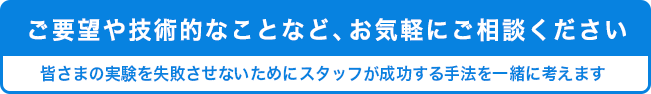 エクソソーム タンパク質(zhì)蛍光染色キット Red ExoSparkler Exosome Protein Labeling Kit-Red　