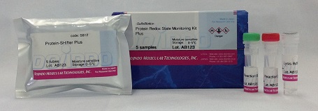 HPLC用誘導體化試薬 SBD-F　