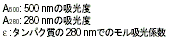 抗體?タンパク質(zhì)標(biāo)識キット Fluorescein Labeling Kit - NH2　