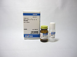 6価クロム :Cr(VI)の簡易測定試薬(補(bǔ)充薬品のみ) ポナールキットR-Cr?6-II 補(bǔ)充薬品