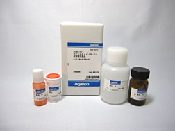 全シアン(低濃度:0~1 ppm)の簡易測定試薬(補(bǔ)充薬品のみ) ポナールキットR-CN?T-L 蒸留補(bǔ)充薬品